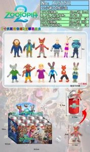 3-inch Zootopia 2 single blind can packaging 12 small cans per display box