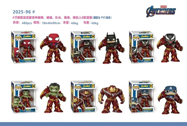 4-inch New model Anti-Villain Variant Spider, Bat, Captain, Venom, Hulk, Iron Man, single box 6-model mixed pack (soft head, PVC body)