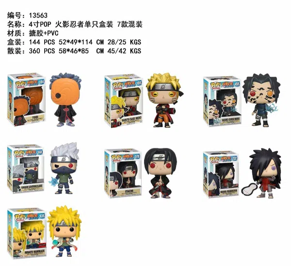 POP Naruto is a single box of 7 mixed packs