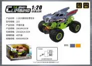 1:20 Bigfoot inertia, mixed yellow and blue