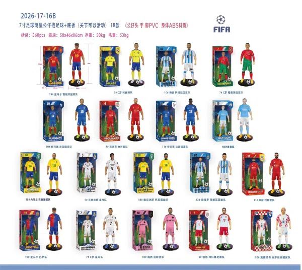 10-inch football star Football Base boxed/18 mixed designs (ABC body, PVC eco-friendly head, hands, feet, color box size: 14.8*31.4*9CM, three sides with transparent film)