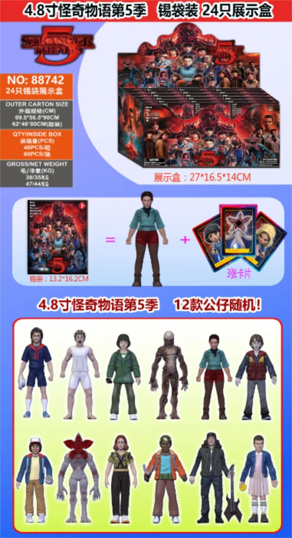 4.8-inch Stranger Things Season 5 Single, 3 Cards Tin Bagged, 24 Tin Bags Display Box, Cards and 12 Styles of Figures Random