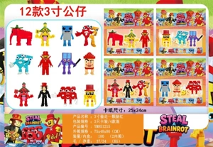 3-inch Steal One Brain Red