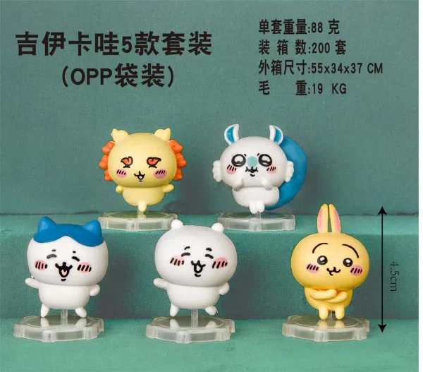 Chiikawa 5 set (opp bag)