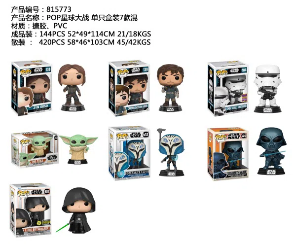 POP Star Wars single box set of 7 mixed