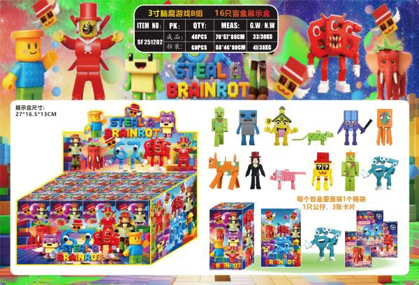 3-inch Brain Rot Game Group B