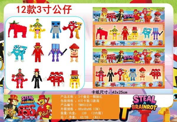 3-inch Steal One Brain Red