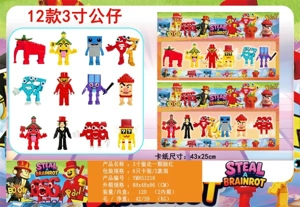 3-inch Steal One Brain Red