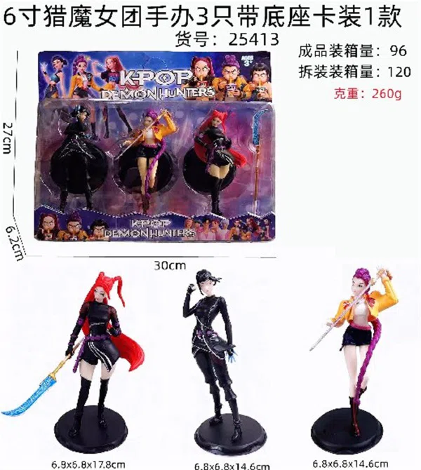 Demon Hunting Witch Figurine 3 Figures with Base Carded 1 Type 6-inch [Finished]