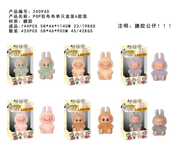 POP rab sitting posture