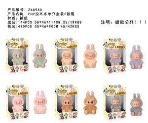 POP rab sitting posture