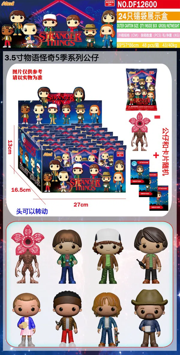 3.5-inch Stranger Things 24 Tin Bag Display Box with Cards