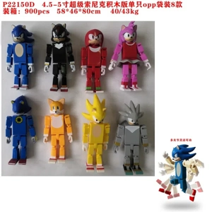 4.5-5 inch Super Sonic Block Edition Joint Movable Single OPP Bag 8 Models