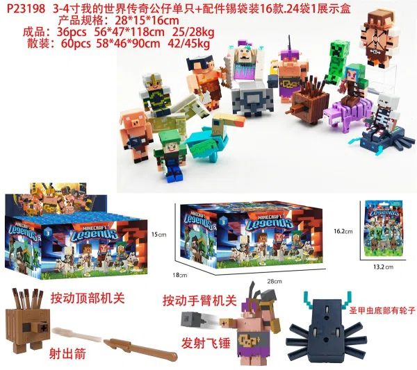 3-4 inch Minecraft Legend Doll Single Accessories Tin Bag 16 Types, 24 Bags 1 Display Box