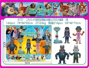 The second generation 3.5-4 inch Zootopia movie doll 5 cards set 1 model