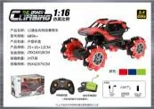 1:16 Omnidirectional 12-way Stunt Climbing Car Dual Remote Control (Handle Watch)