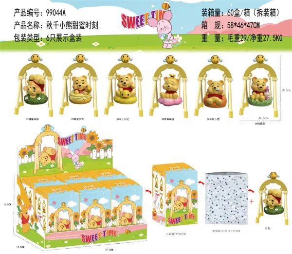 Swing Rilakkuma Sweet Moment