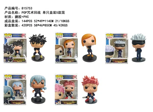 POP Spell Return Battle is a single box of 5 mixed