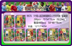 5-inch Real-Life Soccer Star Single 3-inch Mascot Box 8 Versions