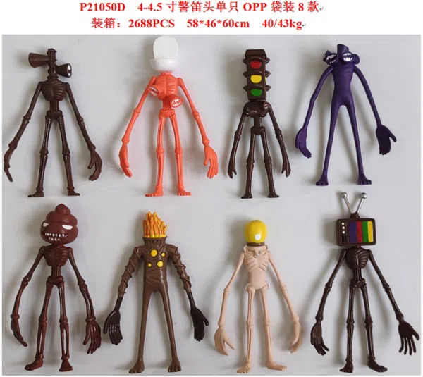 4-4.5 inch siren head single OPP replacement 8 models