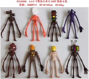 4-4.5 inch siren head single OPP replacement 8 models