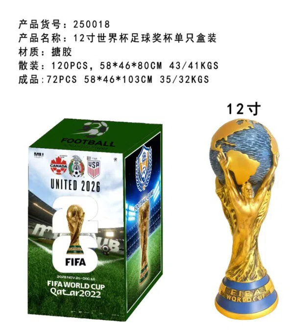 12-inch World Cup soccer trophy