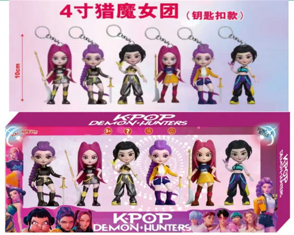 4-inch Witches Hunting Team 6-figure box pack, 1 type (with keychain)