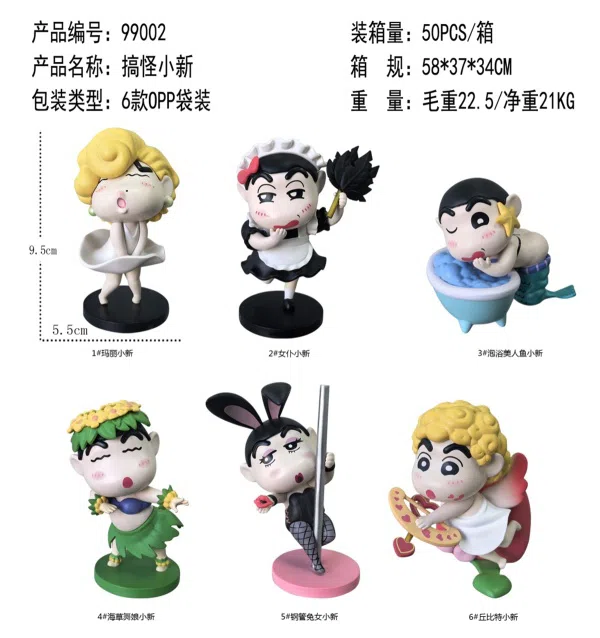 Mischievous Baby Shin