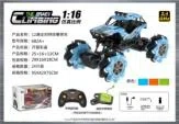 1:16 Omnidirectional 12-way stunt climbing car somatosensory remote control (watch)