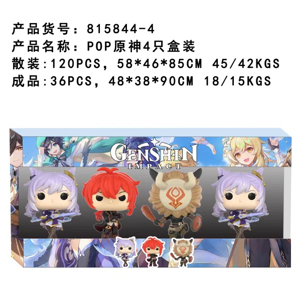 4-inch POP Genshin Impact 4 pieces box