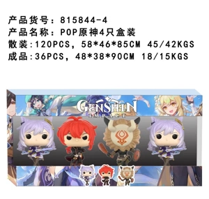 4-inch POP Genshin Impact 4 pieces box