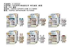 POP Jiikawa standing doll