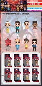 3.2-inch Stranger Things Season 5 1 Window Box (8 Variants) with Keychain