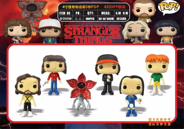 4-inch Stranger Things Season 5 POP