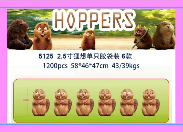 2.5 inch PVC material Lixiang Raiders 6 pcs in plastic bags (6 pcs/set)