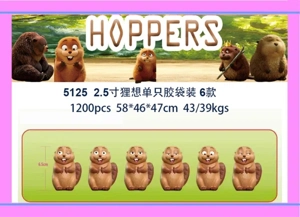 2.5 inch PVC material Lixiang Raiders 6 pcs in plastic bags (6 pcs/set)