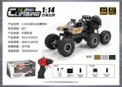 1:14 Large 6-Wheel Alloy Climbing 27Mhz Powered