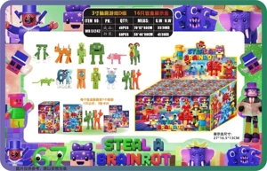 3-inch brain rot game group D