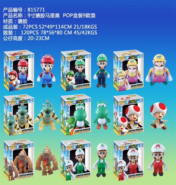 9 inch Mario POP box set 9 mix