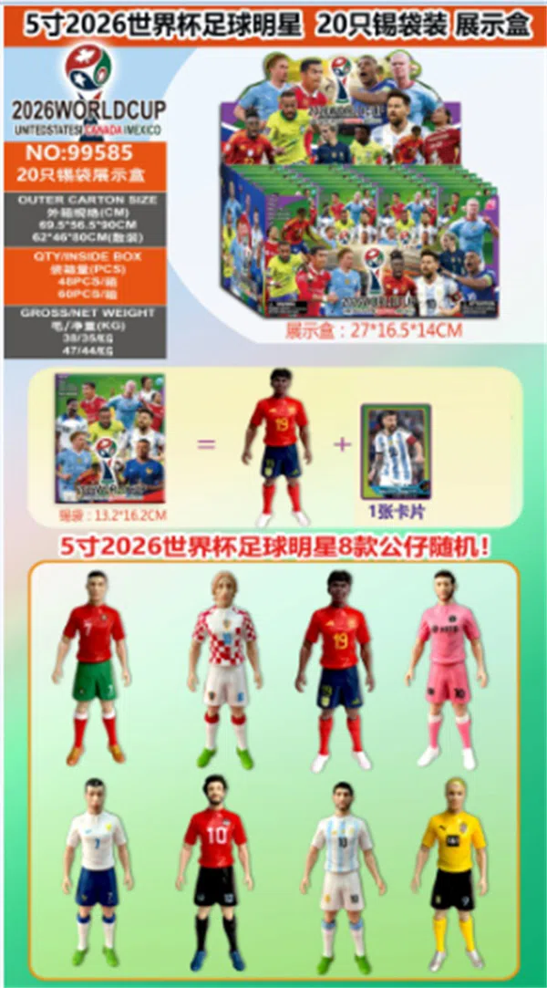 5 inch 2026 World Cup soccer star single 1 card in a tin bag 20 tin bag display box Cards and 8 dolls are random