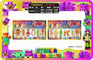 3-inch brain rot game group E