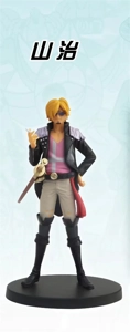 Sanji