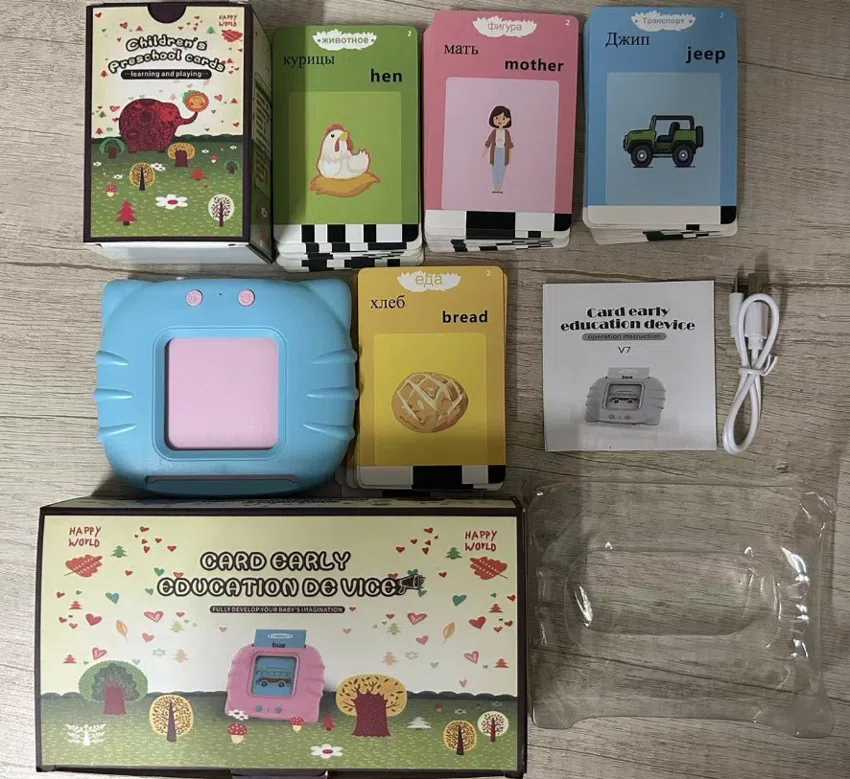 Hot-selling card-in early education machine, card learning machine, children\'s educational enlightenment early education machine Spanish English