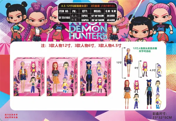 4.5-inch Q version of the witch hunter 1