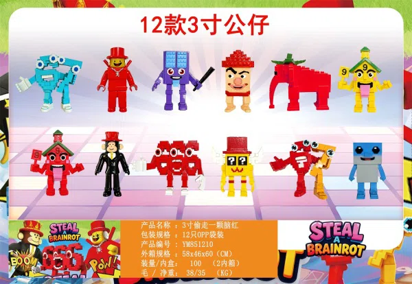 3-inch Steal One Brain Red