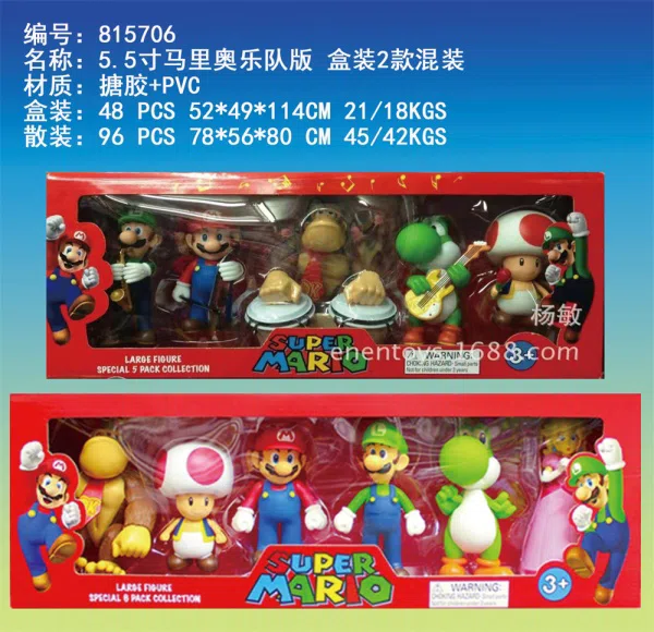 5.5' Mario Band Edition box set of 2 mixed vinyled PVC