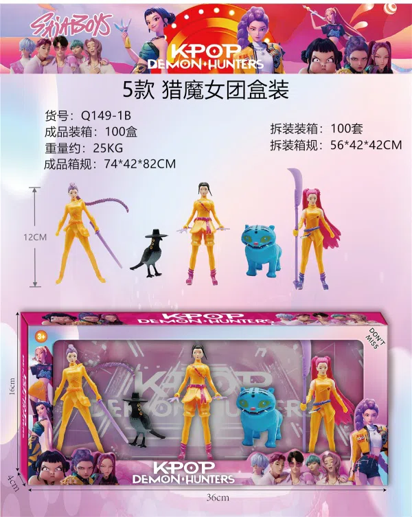 5 Demon Hunting Girl Team Styles Boxed