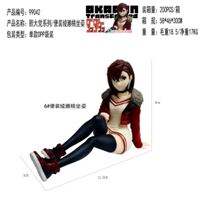 Dare Party Series / #6 Casual Ayase Momo Sitting Pose