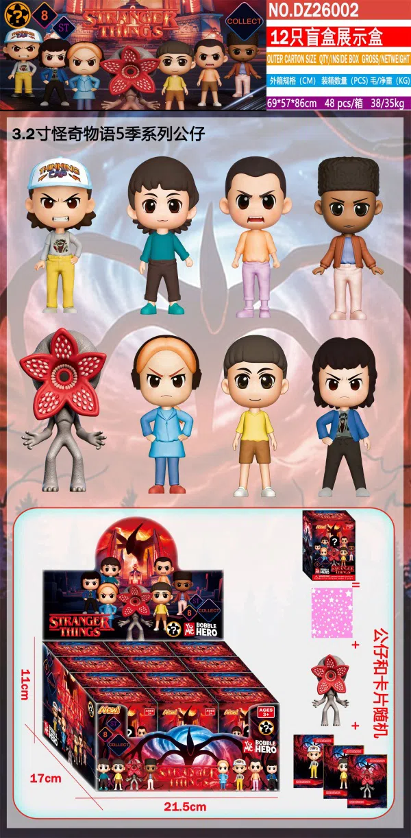 3.2-inch Stranger Things Season 5 12 Blind Box Display Box with Cards