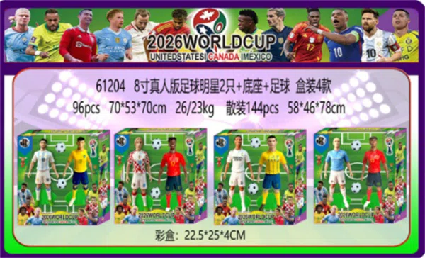 8-inch Real-Life Soccer Star 2 Pieces Base Soccer Box 4 Versions